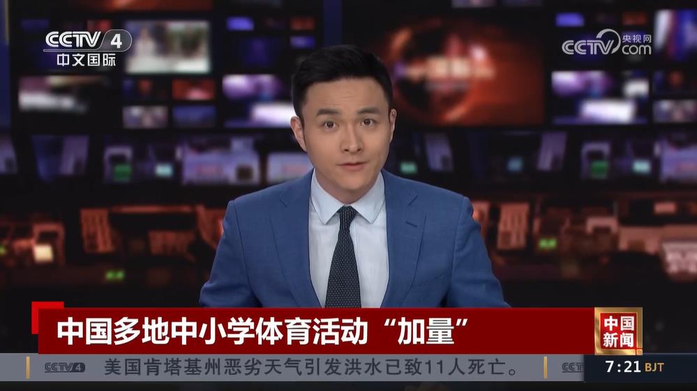 德国队