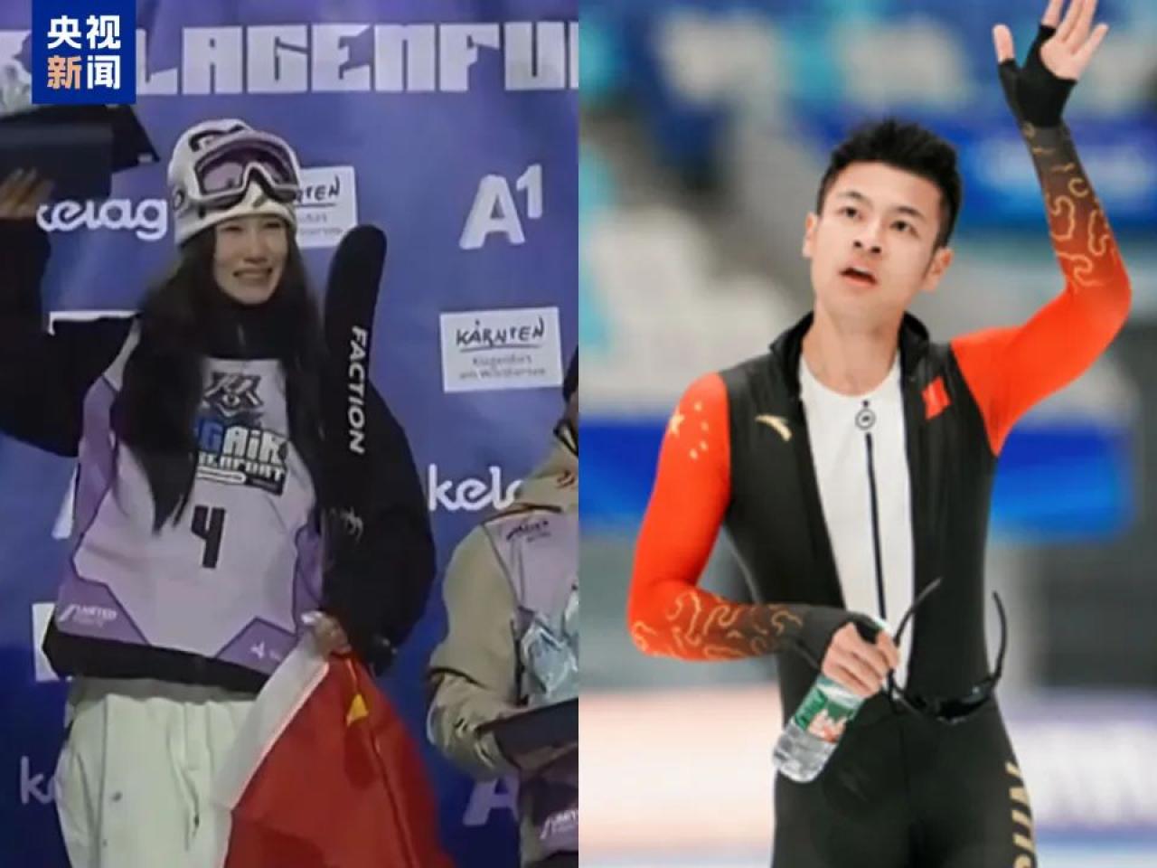 管未能晋级