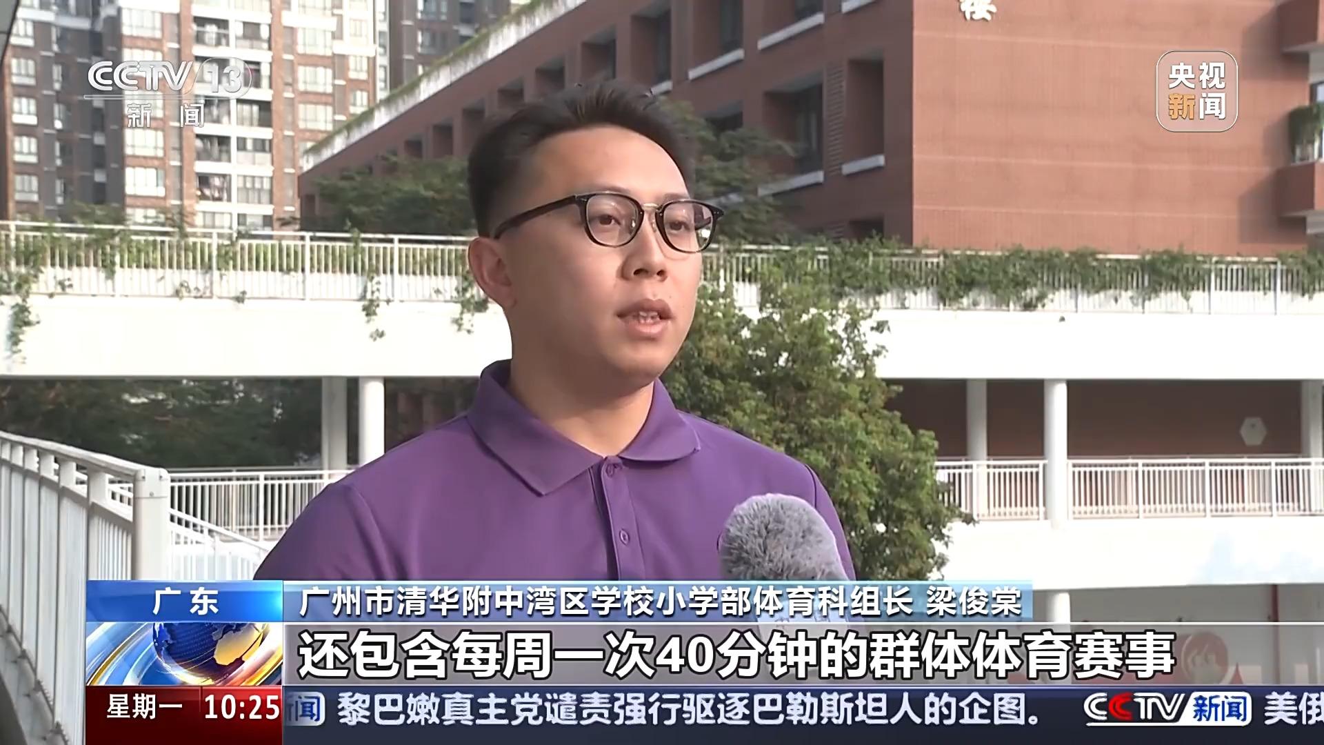 暂加盟德甲