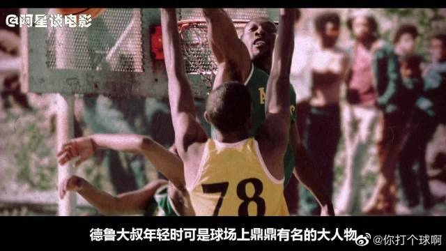 其次