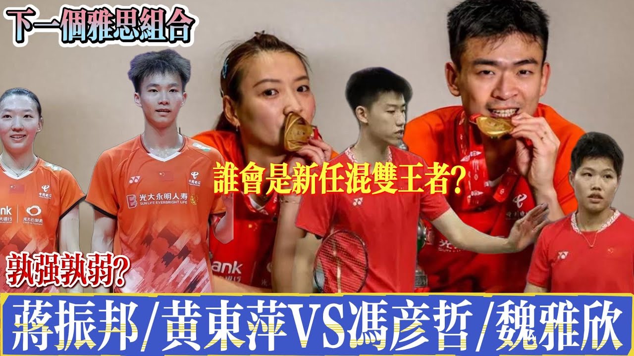 们的防守带