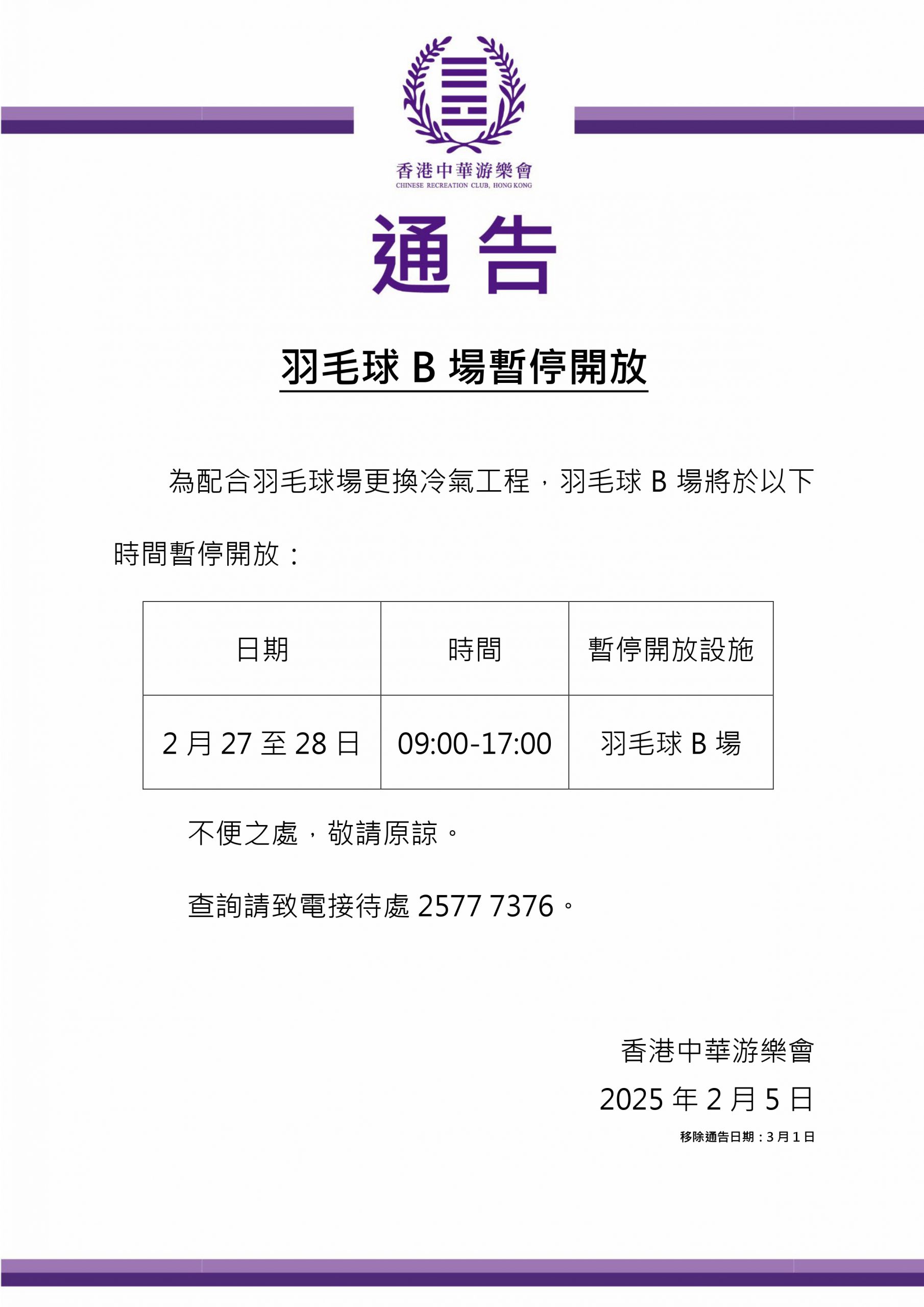 人物的