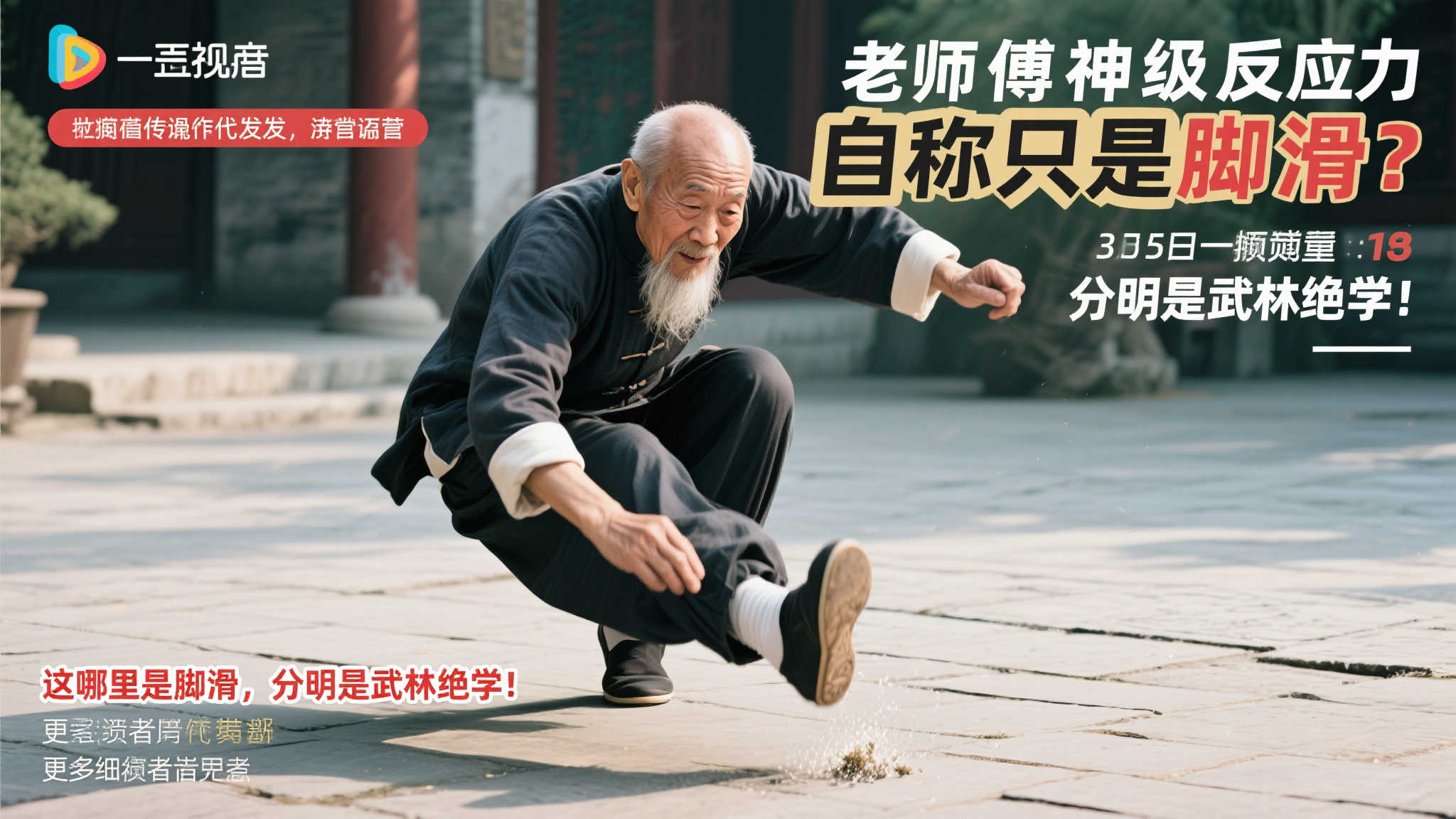 结果进一步